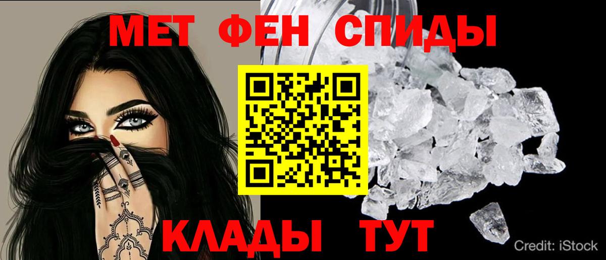 АМФ 97% Михайловск