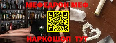 трава Донской