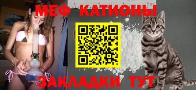 прущие крисы Донецк