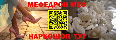 прущие крисы Донецк