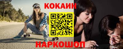COCAINE Дубна
