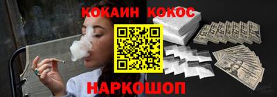 трава Донской