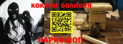 COCAINE Дубна