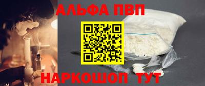 прущие крисы Донецк