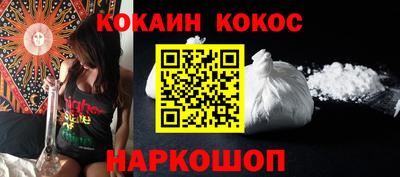 трава Донской