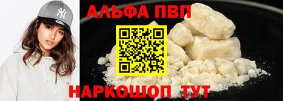 прущие крисы Донецк