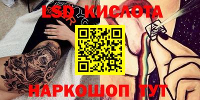 прущие крисы Донецк