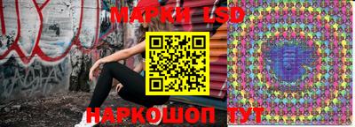 прущие крисы Донецк