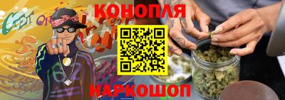 трава Донской