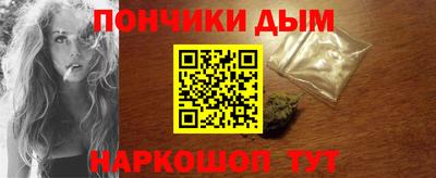 трава Донской