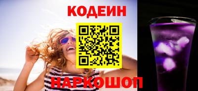 трава Донской