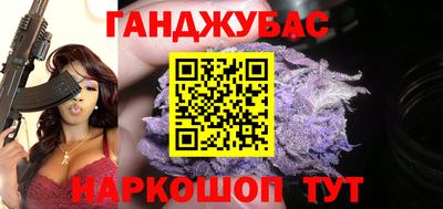 трава Донской