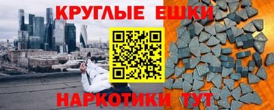 трава Донской