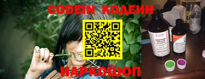прущие крисы Донецк