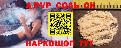 прущие крисы Донецк