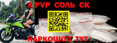 прущие крисы Донецк