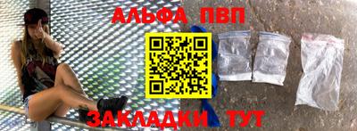 прущие крисы Донецк