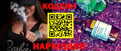 прущие крисы Донецк