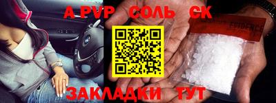 трава Донской