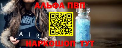 прущие крисы Донецк