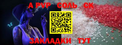 прущие крисы Донецк