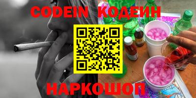 прущие крисы Донецк