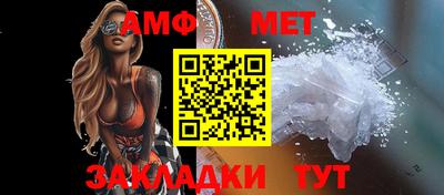 прущие крисы Донецк