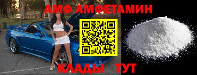 трава Донской