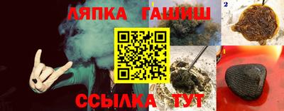 прущие крисы Донецк