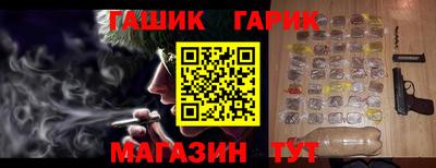 прущие крисы Донецк