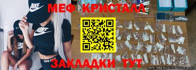 прущие крисы Донецк