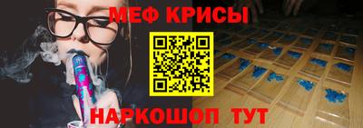 прущие крисы Донецк