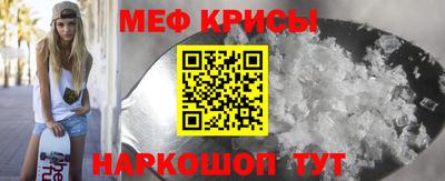 трава Донской
