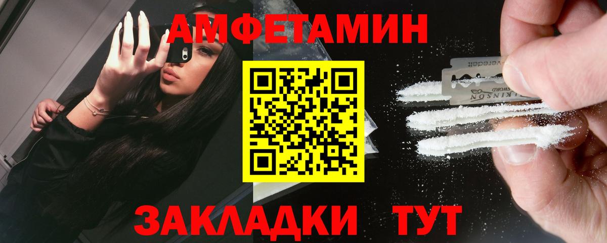 Михайловск  А ПВП СОЛЬ кристаллы  Вход с VPN  Гашиш  Лсд 25  Конопля  Меф кристаллы 