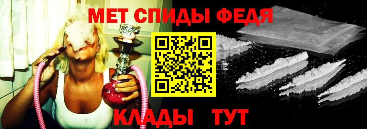 Первитин Декстрометамфетамин 99.9%  Вход с VPN  Михайловск 