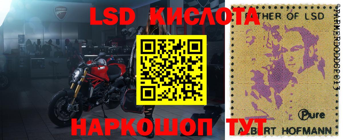 Марки NBOMe 1,5мг Михайловск