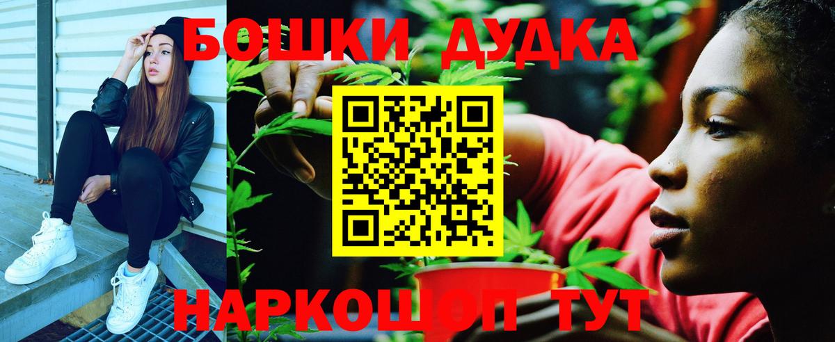 Бошки марихуана ГИДРОПОН Михайловск