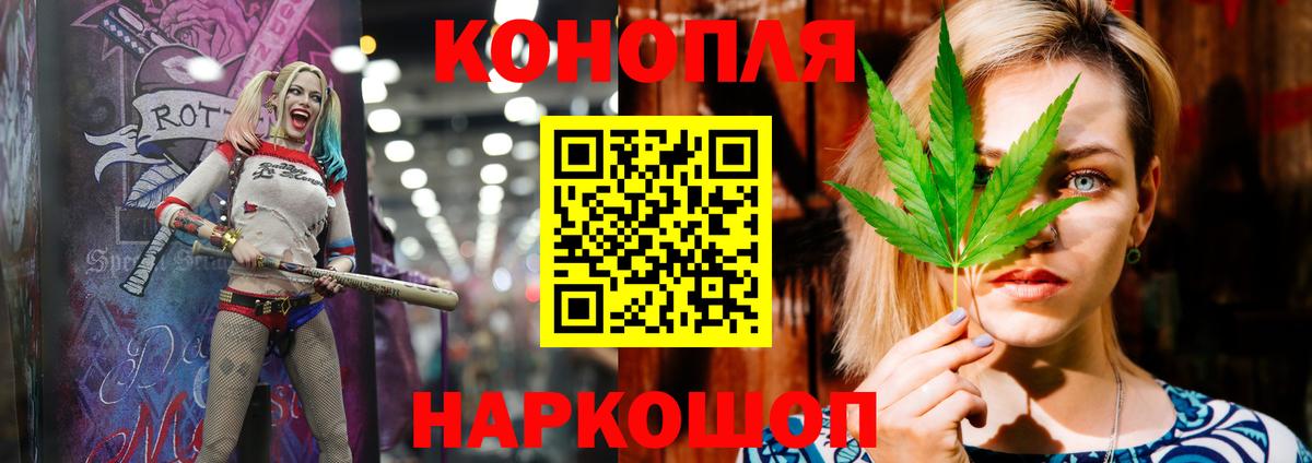 Михайловск  Бошки Шишки MAZAR  Вход с VPN  Шишки марихуана AK-47 